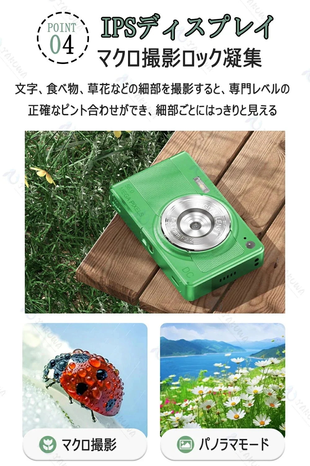 【2025新品】デジタルカメラ 5600万画素 4k キッズカメラ 安い 軽量 2.88インチ 初心者 子供 向け 16倍ズーム ポケット デジカメ 自撮り 動画 撮影 AF 連写 Facebook