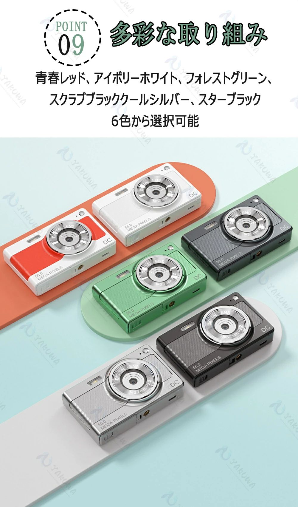 【2025新品】デジタルカメラ 5600万画素 4k キッズカメラ 安い 軽量 2.88インチ 初心者 子供 向け 16倍ズーム ポケット デジカメ 自撮り 動画 撮影 AF 連写 Facebook