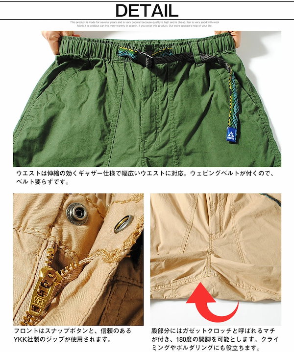 限定】OG LOGO LIPSTOP EASY SHORTS サイズL