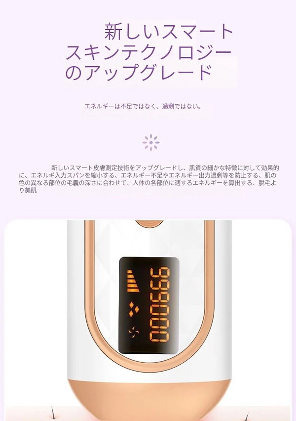 Qoo10] 脱毛器シェーバー脱毛器ボディ 脇 全身脱