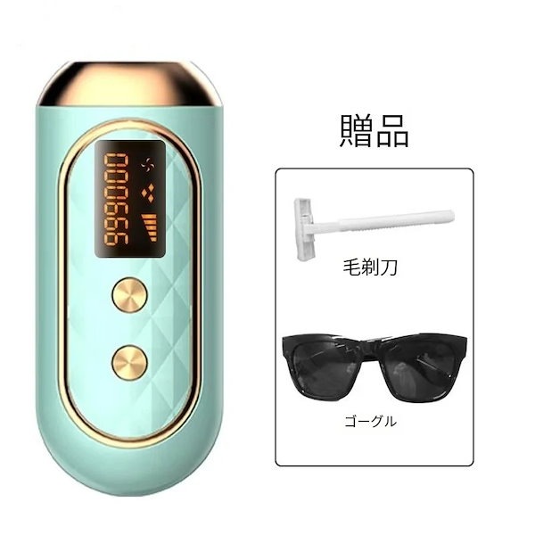 Qoo10 脱毛器 Qoo10] 脱毛器シェーバー脱毛器ボディ 脇 全身脱