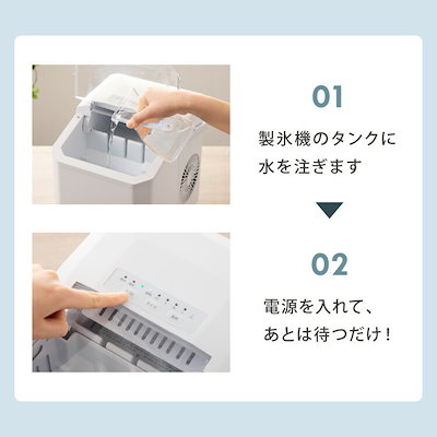 simplus コンパクト製氷機 最短6分 simplus コンパクト製氷機 最短6分