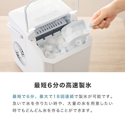 Qoo10] simplus simplus 製氷機 最短6分 透明氷 : キッチン家電
