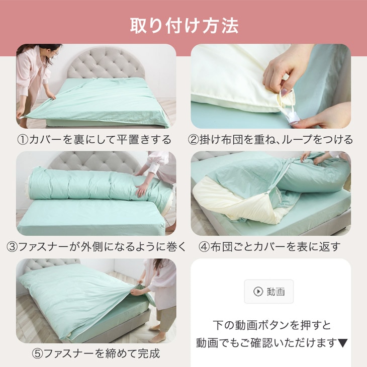 掛け布団カバー 80サテン 綿100％ 超長綿 高密度 防ダニ クイーン ロング 210 × 210 高級ホテル仕様 洗える 掛布団カバー 布団カバー 掛けカバー