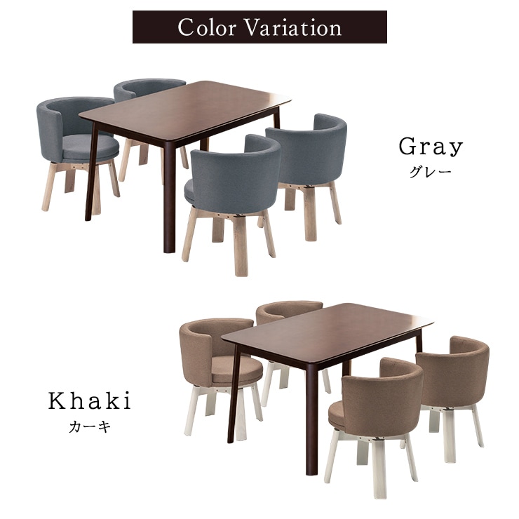 ダイニングセット 5点セット 幅130 ダイニングテーブルセット 4人掛け テーブル チェア 椅子 4脚 カフェ風 クッション ファブリック PVC 背もたれ 360回転