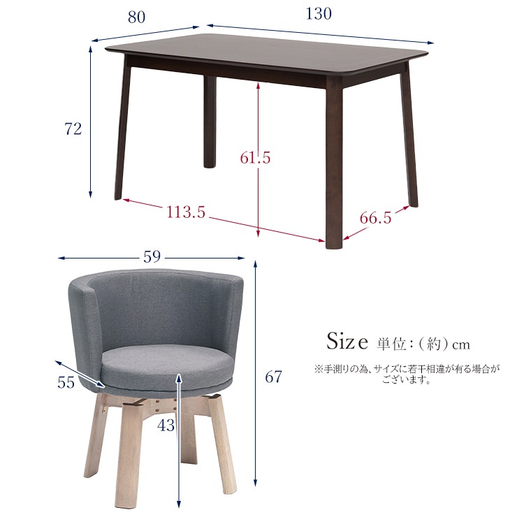 ダイニングセット 5点セット 幅130 ダイニングテーブルセット 4人掛け テーブル チェア 椅子 4脚 カフェ風 クッション ファブリック PVC 背もたれ 360回転