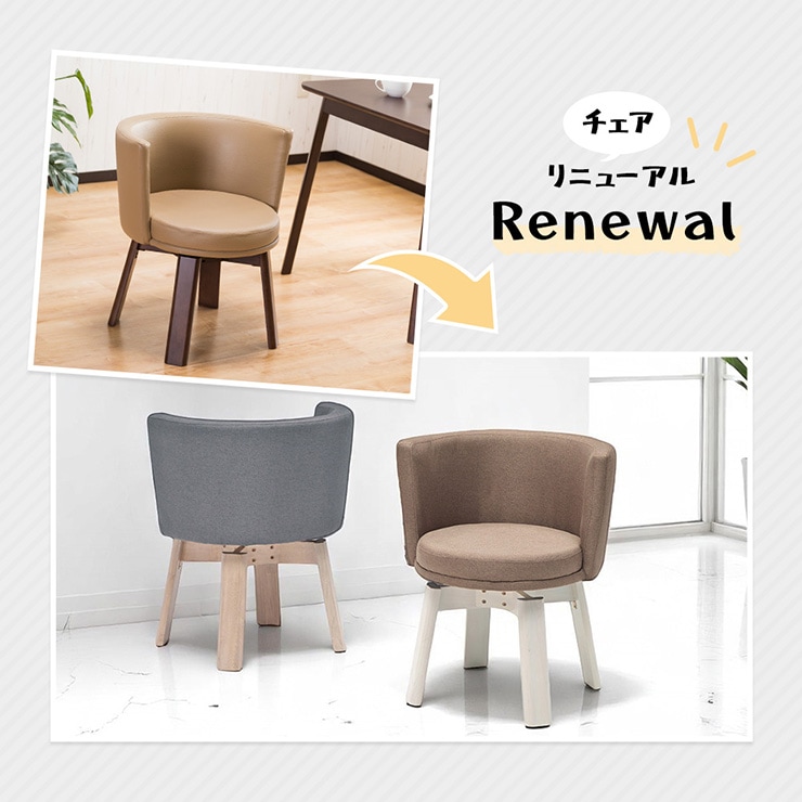 ダイニングセット 5点セット 幅130 ダイニングテーブルセット 4人掛け テーブル チェア 椅子 4脚 カフェ風 クッション ファブリック PVC 背もたれ 360回転