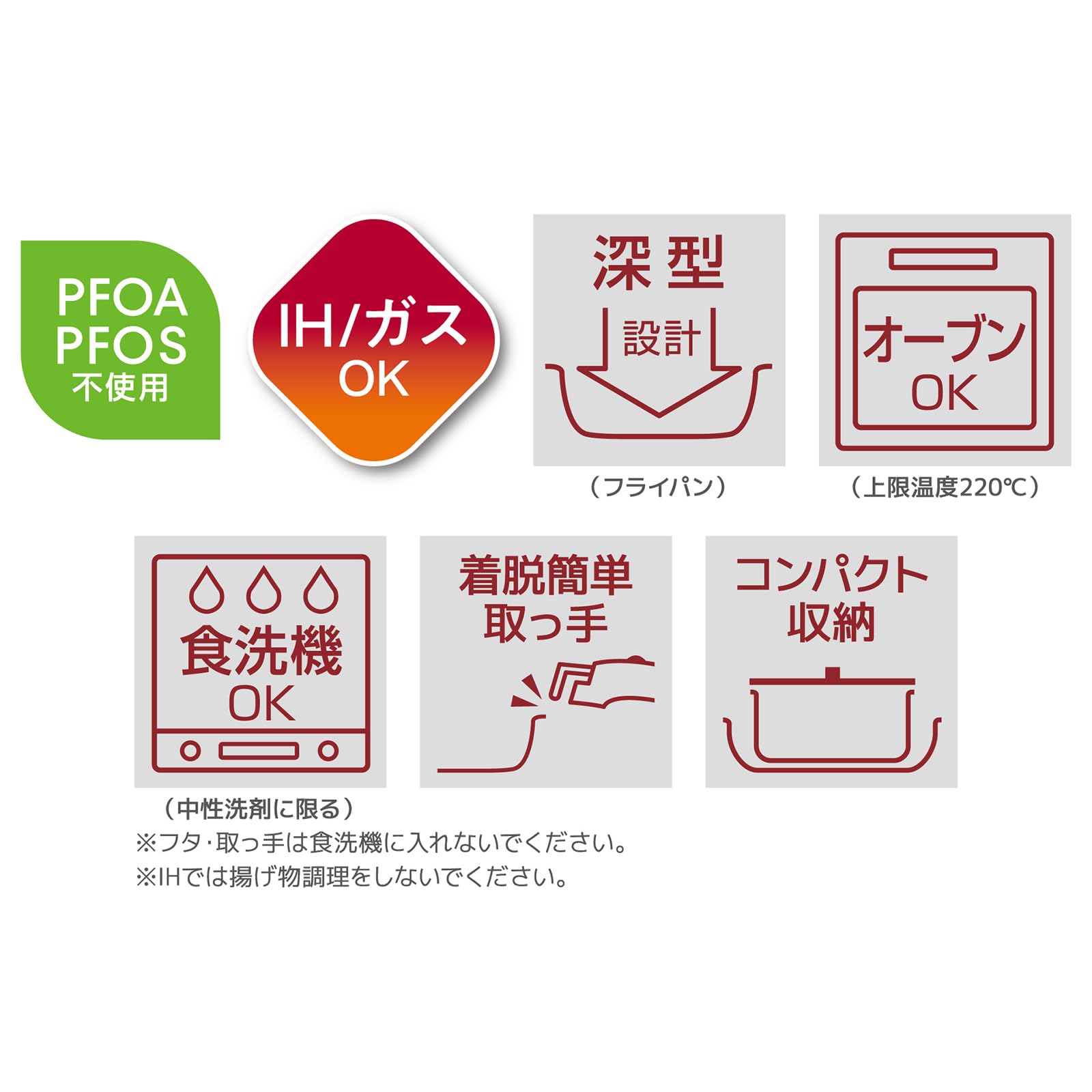 サーモス デュラブルシリーズ 取っ手のとれるフライパン3点セットDA IH・ガス対応 ディープレッド フライパンは食洗機対応 KSD-3A DR