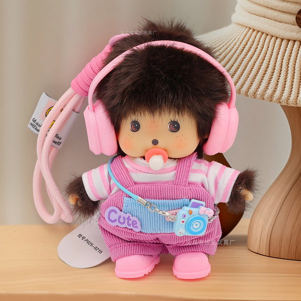 Qoo10] 【激安販売】 キーホルダー モンチッチ