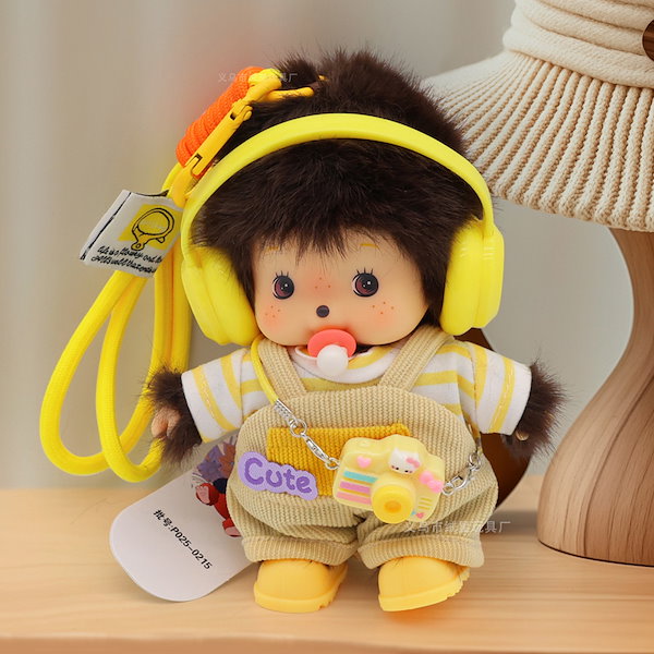 お買得‼️新品タグ付　激カワ❣️モンチッチぬいぐるみキーホルダー 4set お買得‼️新品タグ付き 激カワ❣️モンチッチ ぬいぐるみ