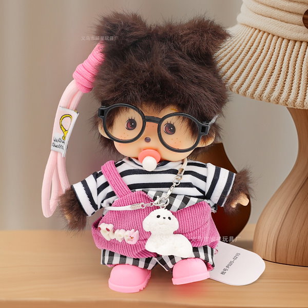 Qoo10] 【激安販売】 キーホルダー モンチッチ