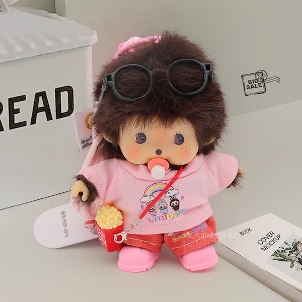 Qoo10] 【激安販売】 キーホルダー モンチッチ