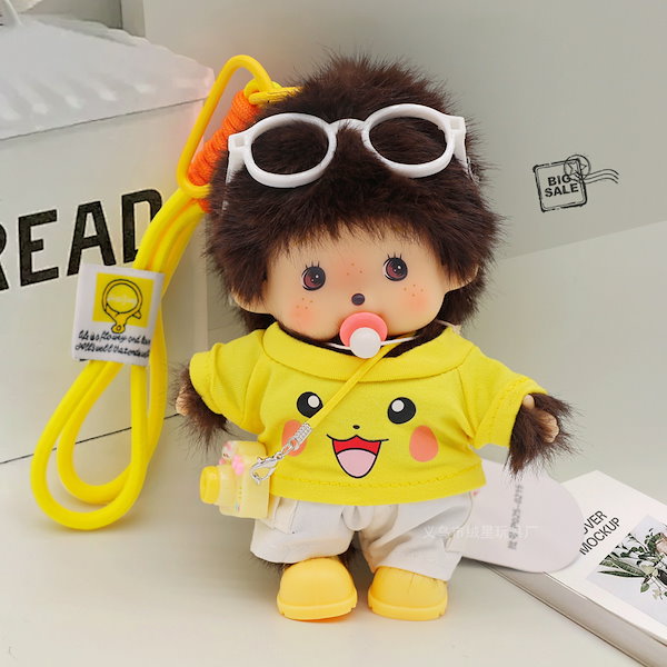 Qoo10] 【激安販売】 キーホルダー モンチッチ