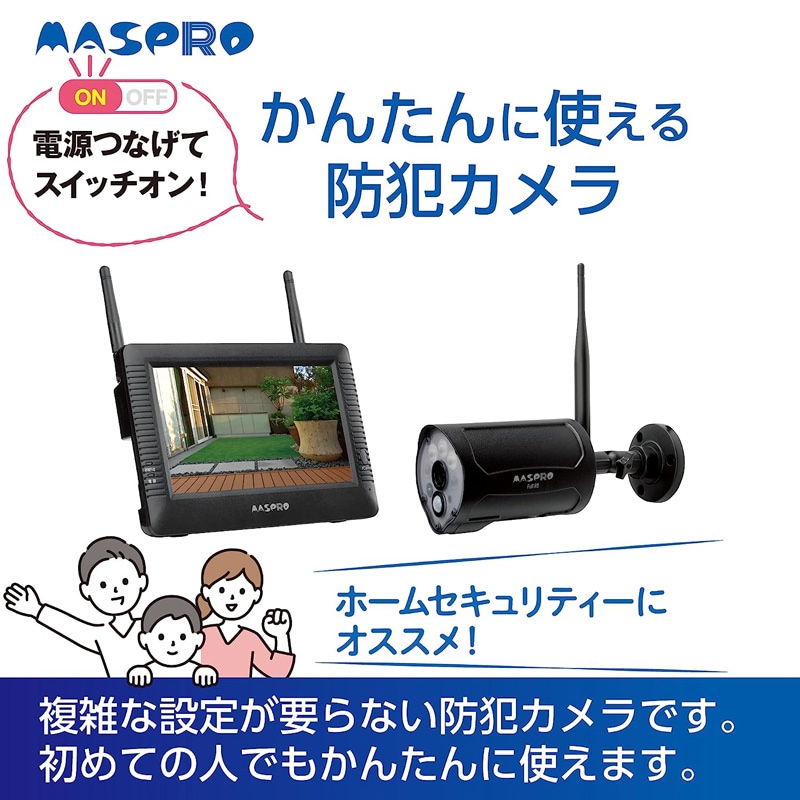 マスプロ MASPRO モニター＆ワイヤレスHDカメラセット バッテリーレス センサーライト付き WHCBL7ML