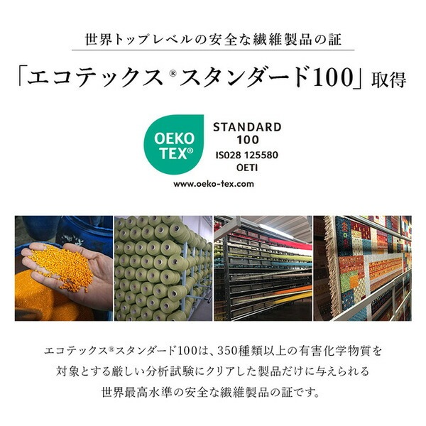 玄関 マット 上がり框 トルコ製 ウィルトン 織り クラシカル柄 エレガンス柄 上品 ヒートセット加工 立体感 高目付 肌触り柔らか 抗菌防臭 消臭 丈夫 ベッドサイド用 約30x120cm ベージュ
