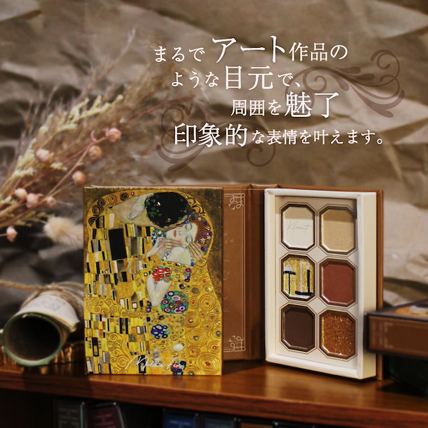品質は非常に良い Qoo10] MilleFée 【公式】絵画アイシャドウパレット アイシ ミネラルウォーター