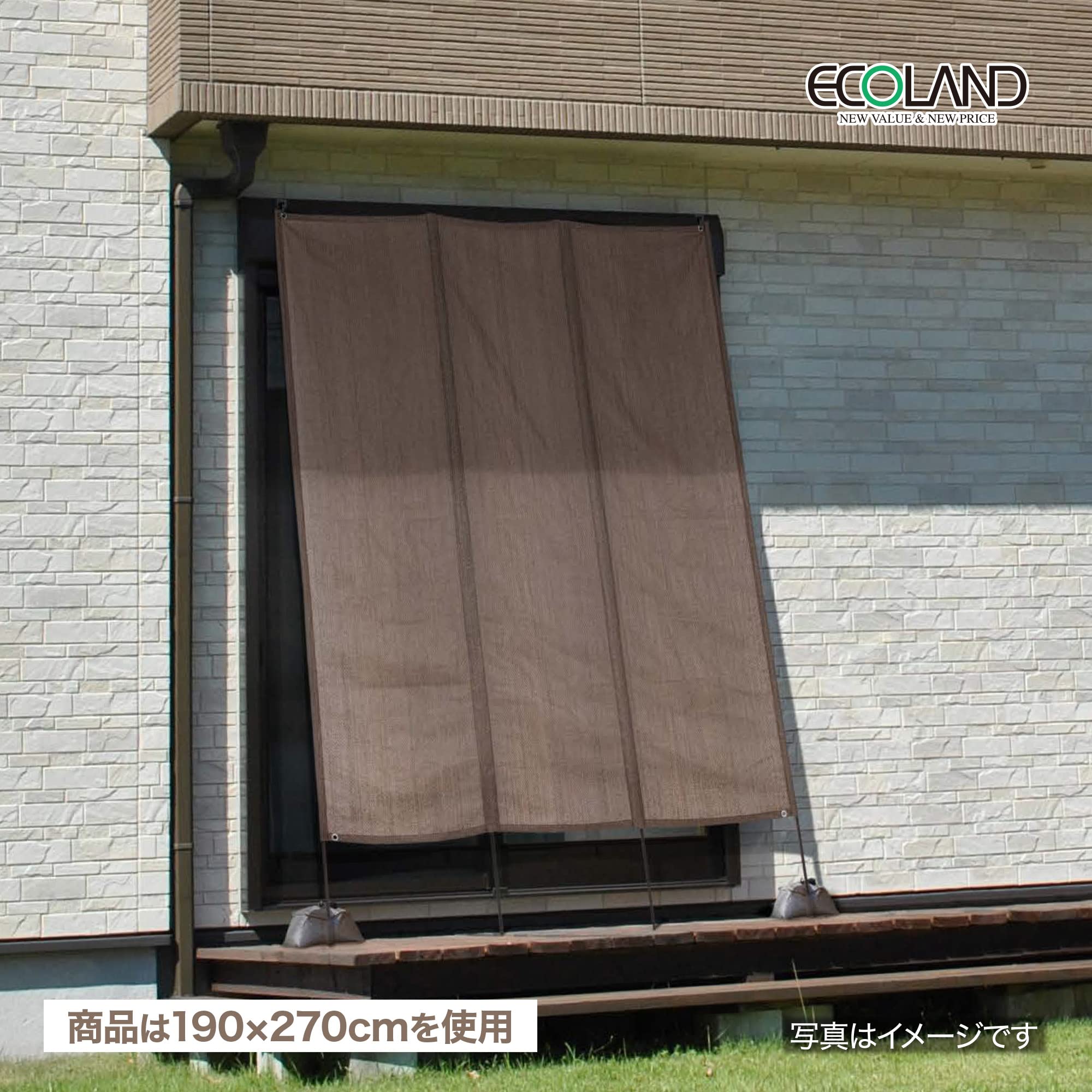 送料無料 タカショー 日よけ 洋風タテス モカ 1.9×2.4m ポリエチレン GST 紫外線に強く破れにくい シェード サンシェード よしず GST-T240M 送料無料 タカショー 日よけ 洋風タテス モカ 1.9×2.4m ポリエチレン GST 紫外線に強く破れにくい シェード サンシェード よしず GST-T240M