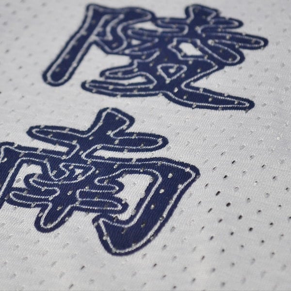 H*o様 スラムダンク 仙道彰　プレート 皿 H*o様 スラムダンク 仙道彰 プレート 皿 H*o様 スラムダンク 仙道彰