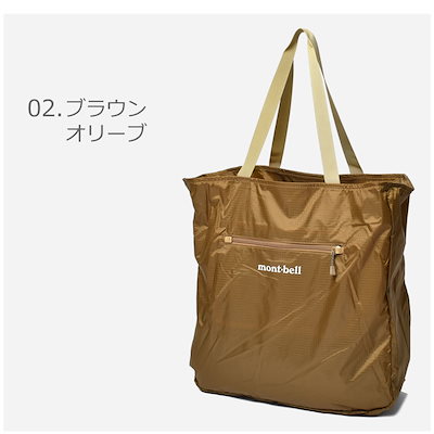 mont-bell トートバッグ plus ピンバッジ４個 mont-bell トートバッグ plus ピンバッジ4個 - メルカリ