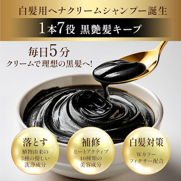 あをによし 白髪用クリームシャンプー3本セット 白髪用クリームシャンプー3本セット あをによし 白髪用クリーム