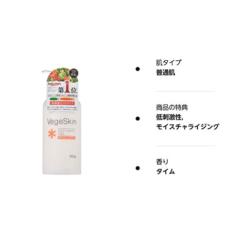ベジスキン 高保湿ジェルパック ( 500g*18本セット )/ ワンダーバス ベジスキン 高保湿ジェルパック(500g*18本セット)ワンダー