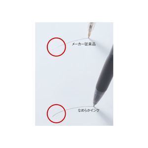 (まとめ) TANOSEE ノック式油性ボールペン(なめらかインク) 0.5mm 黒 1セット(50本) 2セット (まとめ) TANOSEE ノック式油性ボールペン(なめらかインク) 0.5mm 黒 1セット(50本) 2セット