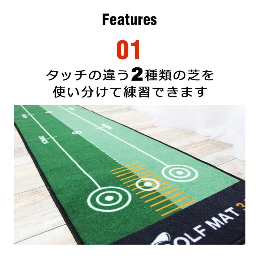 パターマット 3m 練習用 パター練習器具 パター練習マット パッティング練習 パッティングマット ゴルフマット ゴルフ練習マット 宅H パターマット 3m 練習用 パター練習器具 パター練習マット パッティング練習 パッティングマット ゴルフマット ゴルフ練習マット 宅H