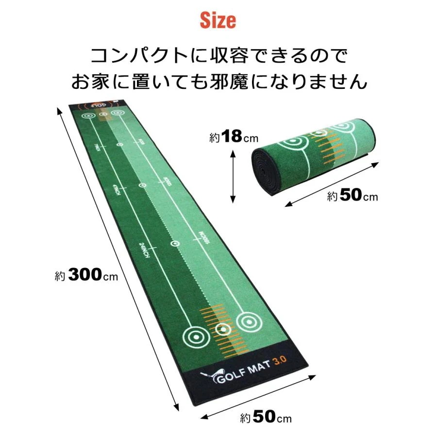 パターマット 3m 練習用 パター練習器具 パター練習マット パッティング練習 パッティングマット ゴルフマット ゴルフ練習マット 宅H パターマット 3m 練習用 パター練習器具 パター練習マット パッティング練習 パッティングマット ゴルフマット ゴルフ練習マット 宅H
