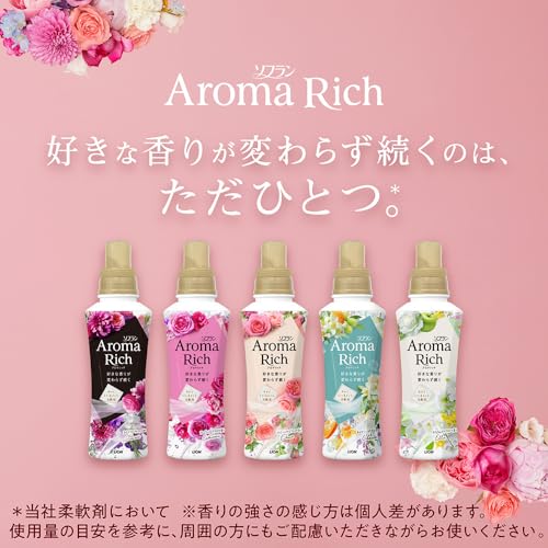 ソフランアロマリッチ 【まとめ買い 大容量】 ソフラン アロマリッチ ジュリエット(スイートフローラルアロマの香り) 柔軟剤 詰め替え メガジャンボ 2000ml×4個セット