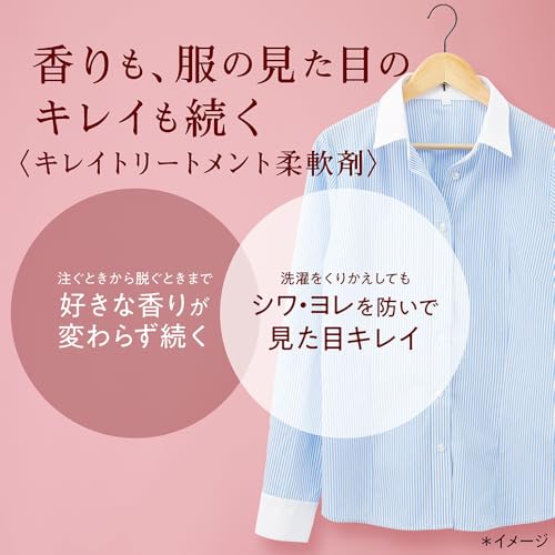 ソフランアロマリッチ 【まとめ買い 大容量】 ソフラン アロマリッチ ジュリエット(スイートフローラルアロマの香り) 柔軟剤 詰め替え メガジャンボ 2000ml×4個セット
