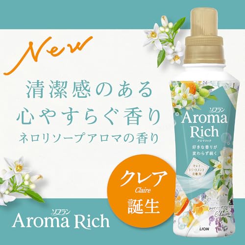 ソフランアロマリッチ 【まとめ買い 大容量】 ソフラン アロマリッチ ジュリエット(スイートフローラルアロマの香り) 柔軟剤 詰め替え メガジャンボ 2000ml×4個セット