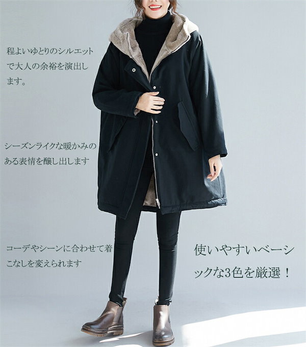 45r 45rpm 裏起毛　ジャケット　アウター　コート　サイズ3 HUG.U アウター レディース パーカー 裏起毛 トップス トレーナー