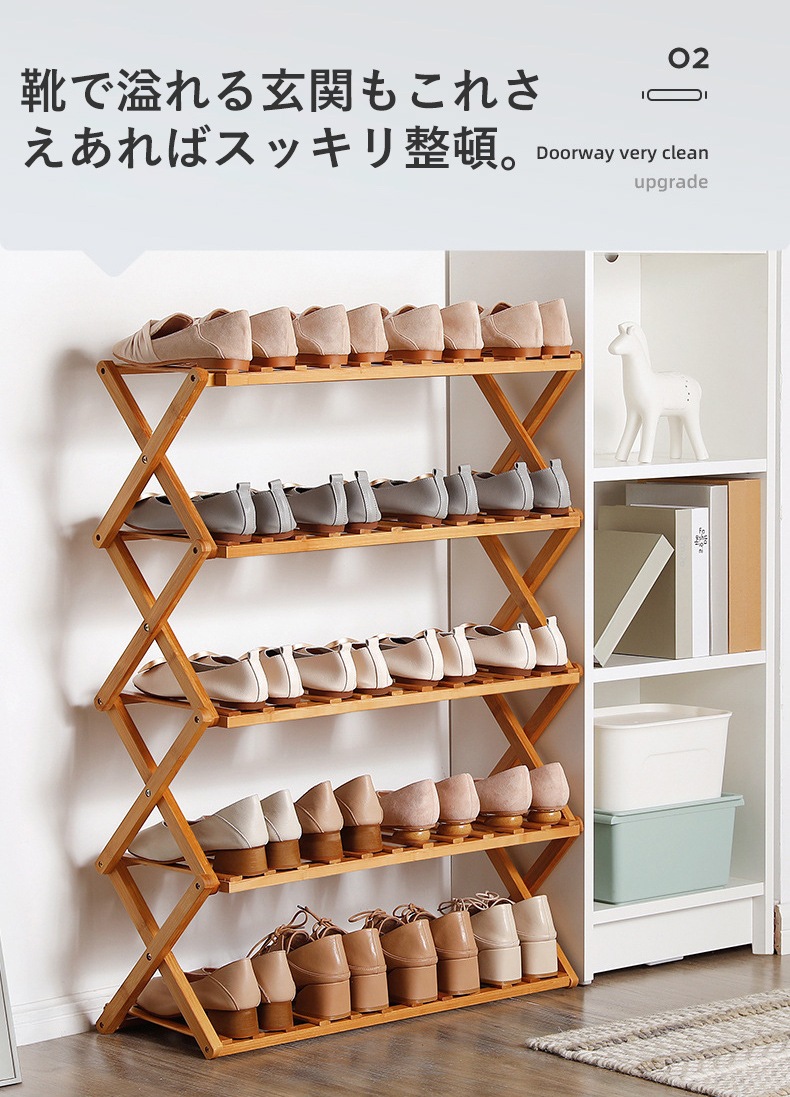 シューズラック 靴箱 6段 幅98cm 高110cm 下駄箱 靴ラック 靴棚 靴 収納 下足箱 竹製 折りたたみ折畳式 伸縮 完成品 靴棚多層 省スペース伸縮式 玄関収納 組立不要 玄関家具 大容量 シューズラック 靴箱 6段 幅98cm 高110cm 下駄箱 靴ラック 靴棚 靴 収納 下足箱 竹製 折りたたみ折畳式 伸縮 完成品 靴棚多層 省スペース伸縮式 玄関収納 組立不要 玄関家具 大容量