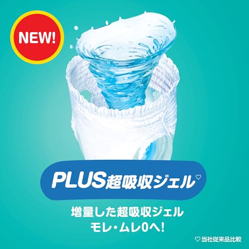 【パンツ Mサイズ】パンパース オムツ さらさらケア MAX吸収力 (612kg) 192枚(64枚3パック) [ケース品]
