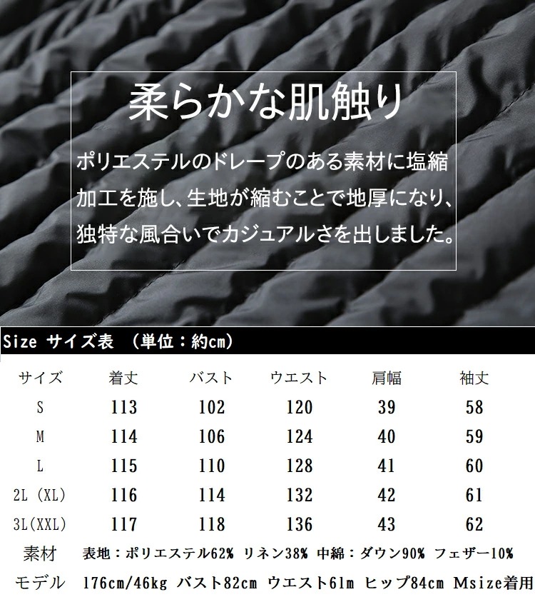 ビッグシルエットダウンコート コート レディース ロング ダウンジャケット ダウン コート ロングコート モードコート アウター 羽織り 大きいサイズ 暖かい 軽量 防寒 あったか 個性的 きれいめデ mdprevattcaulkingandwaterproofing.com