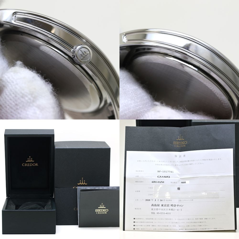 クレドール シグノ GSAS053 4J81-0AN0【磨き済/電池交換済】ステンレススチール レディース /39767【中古】【腕時計】 クレドール シグノ GSAS053 4J81-0AN0【磨き済/電池交換済】ステンレススチール レディース /39767【中古】【腕時計】