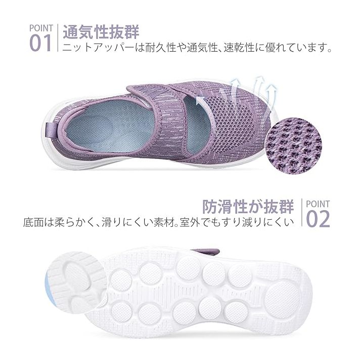 【急速出荷!】レディース ナースシューズ 介護シューズ 高齢者シューズ マジックテープ 通気性 柔軟性 軽量 メッシュ 中高齢者靴 ママシューズ 滑り止め 安全靴 婦人靴 【急速出荷!】レディース ナースシューズ 介護シューズ 高齢者シューズ マジックテープ 通気性 柔軟性 軽量 メッシュ 中高齢者靴 ママシューズ 滑り止め 安全靴 婦人靴