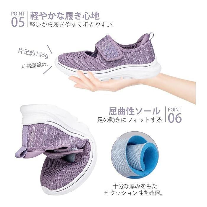 【急速出荷!】レディース ナースシューズ 介護シューズ 高齢者シューズ マジックテープ 通気性 柔軟性 軽量 メッシュ 中高齢者靴 ママシューズ 滑り止め 安全靴 婦人靴 【急速出荷!】レディース ナースシューズ 介護シューズ 高齢者シューズ マジックテープ 通気性 柔軟性 軽量 メッシュ 中高齢者靴 ママシューズ 滑り止め 安全靴 婦人靴