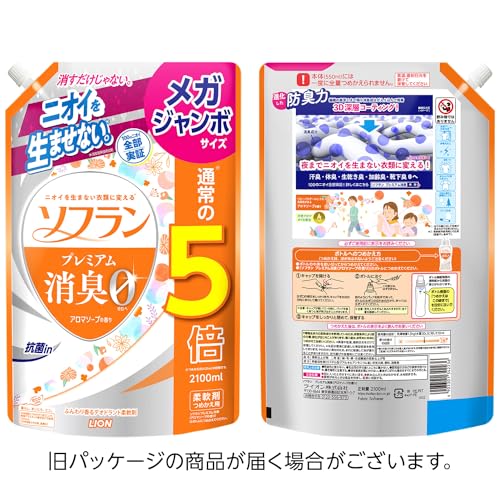 【大容量】 ソフラン プレミアム消臭 アロマソープの香り 柔軟剤 詰め替え メガジャンボ 2100ml×4個セット 【大容量】 ソフラン プレミアム消臭 アロマソープの香り 柔軟剤 詰め替え メガジャンボ 2100ml×4個セット
