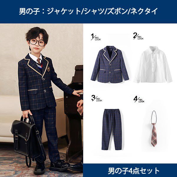 Qoo10] 卒業式スーツ 入学式 カーディガン セッ