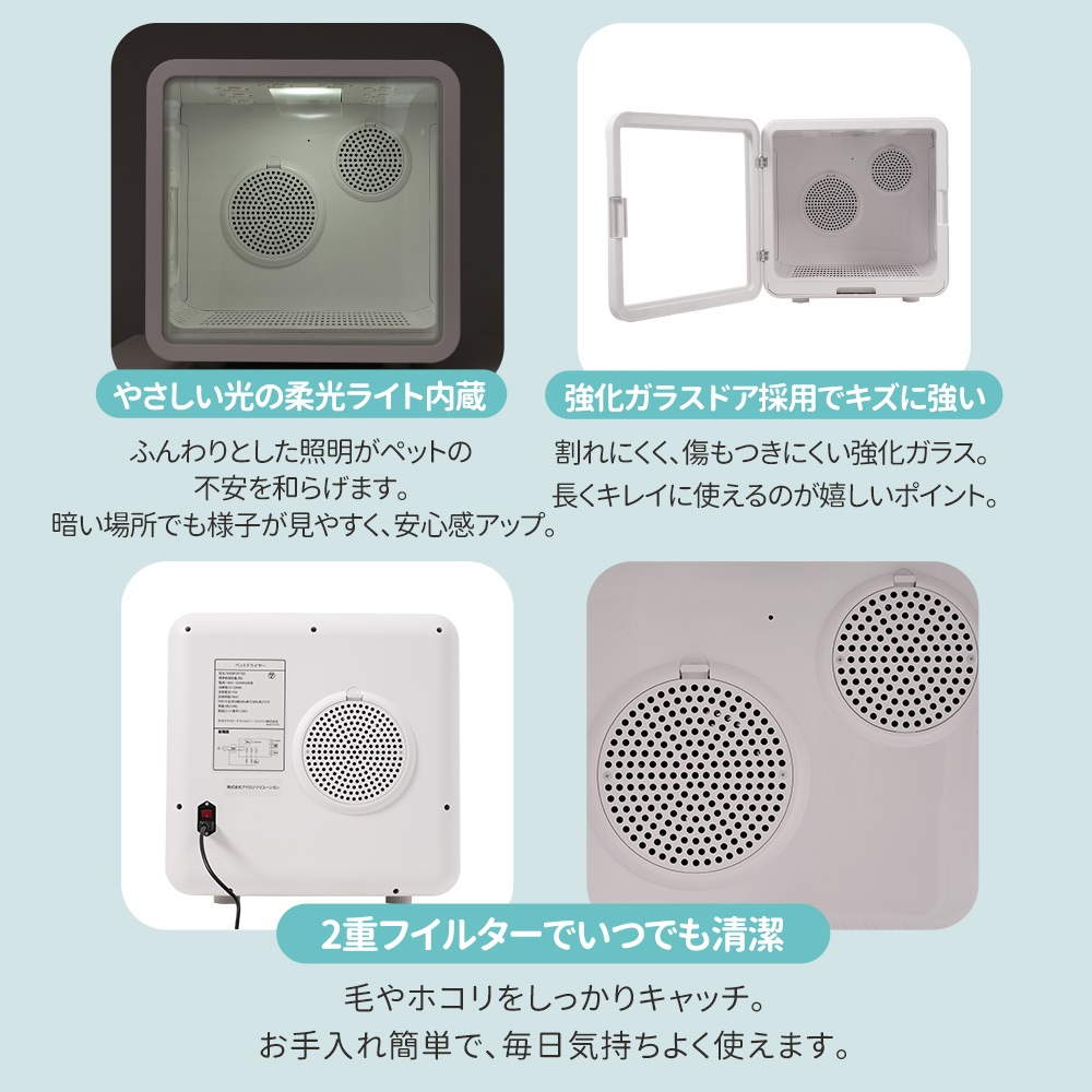【国内発送&送·料·無·料】ペットドライルーム ペットドライヤー ハウス ペットハウス ドライヤー 乾燥機 ボックス ドライルーム 猫 犬 ペット80L大容量 犬乾燥機 ブローボックス 乾燥 ヘアドラ 【国内発送&送·料·無·料】ペットドライルーム ペットドライヤー ハウス ペットハウス ドライヤー 乾燥機 ボックス ドライルーム 猫 犬 ペット80L大容量 犬乾燥機 ブローボックス 乾燥 ヘアドラ
