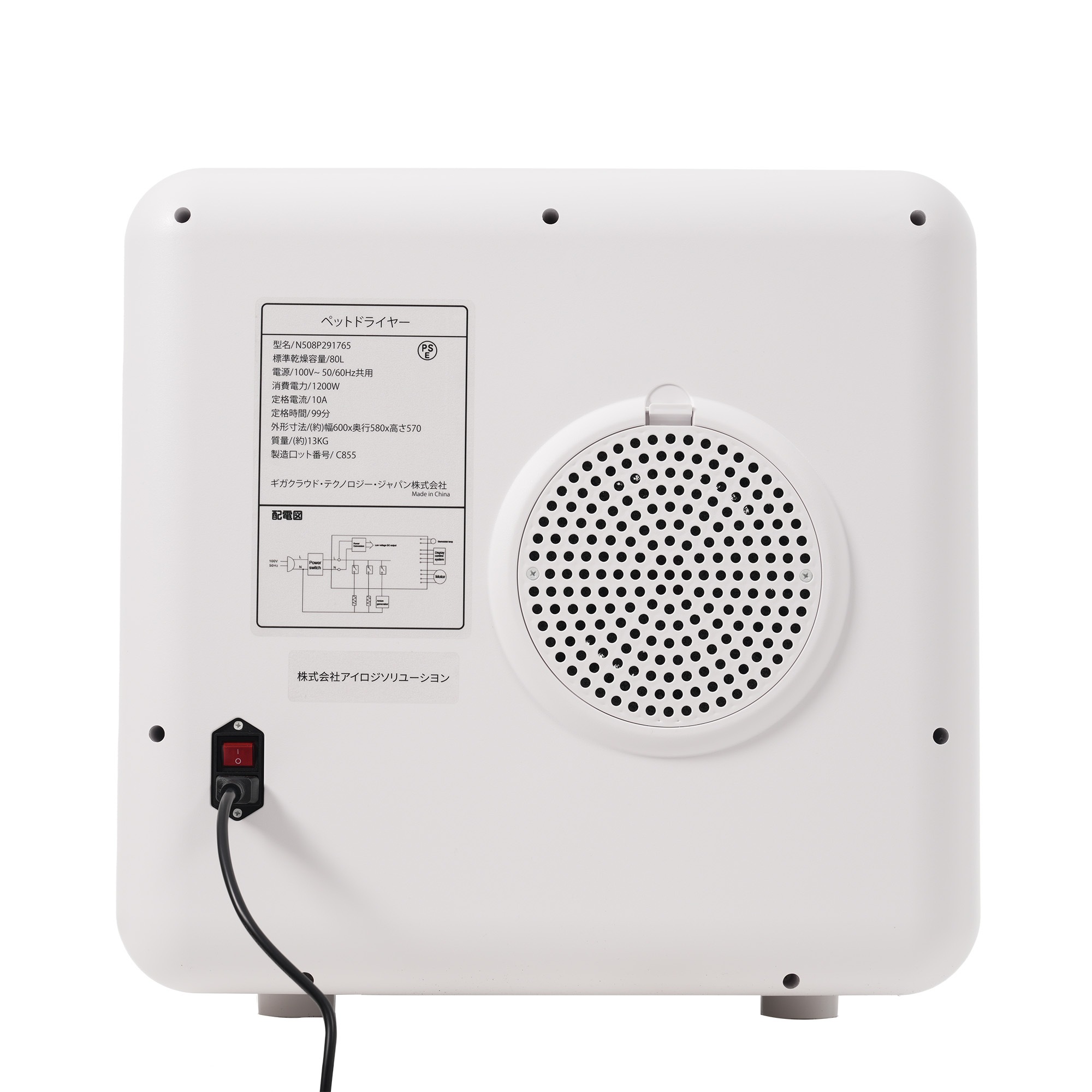 【国内発送&送·料·無·料】ペットドライルーム ペットドライヤー ハウス ペットハウス ドライヤー 乾燥機 ボックス ドライルーム 猫 犬 ペット80L大容量 犬乾燥機 ブローボックス 乾燥 ヘアドラ 【国内発送&送·料·無·料】ペットドライルーム ペットドライヤー ハウス ペットハウス ドライヤー 乾燥機 ボックス ドライルーム 猫 犬 ペット80L大容量 犬乾燥機 ブローボックス 乾燥 ヘアドラ