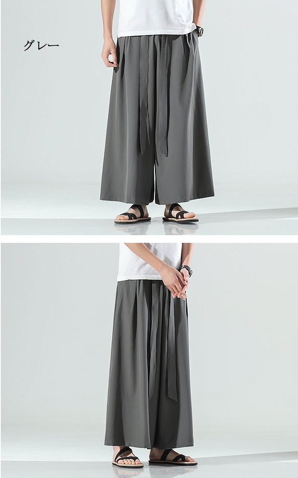 Qoo10] ワイドパンツ袴パンツメンズサルエルパンツ