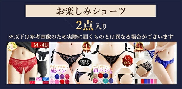 福袋 2025 豪華15点セット 人気商品 オリジナル商品 セクシーランジェリー 福袋 セクシー ランジェリー福袋 コスチューム 福袋 ベビードール 福袋 下着 福袋 上下セット ブラセット セクシー