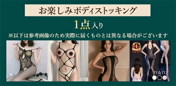 福袋 2025 豪華15点セット 人気商品 オリジナル商品 セクシーランジェリー 福袋 セクシー ランジェリー福袋 コスチューム 福袋 ベビードール 福袋 下着 福袋 上下セット ブラセット セクシー