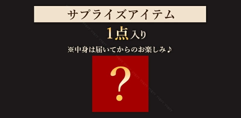 福袋 2025 豪華15点セット 人気商品 オリジナル商品 セクシーランジェリー 福袋 セクシー ランジェリー福袋 コスチューム 福袋 ベビードール 福袋 下着 福袋 上下セット ブラセット セクシー
