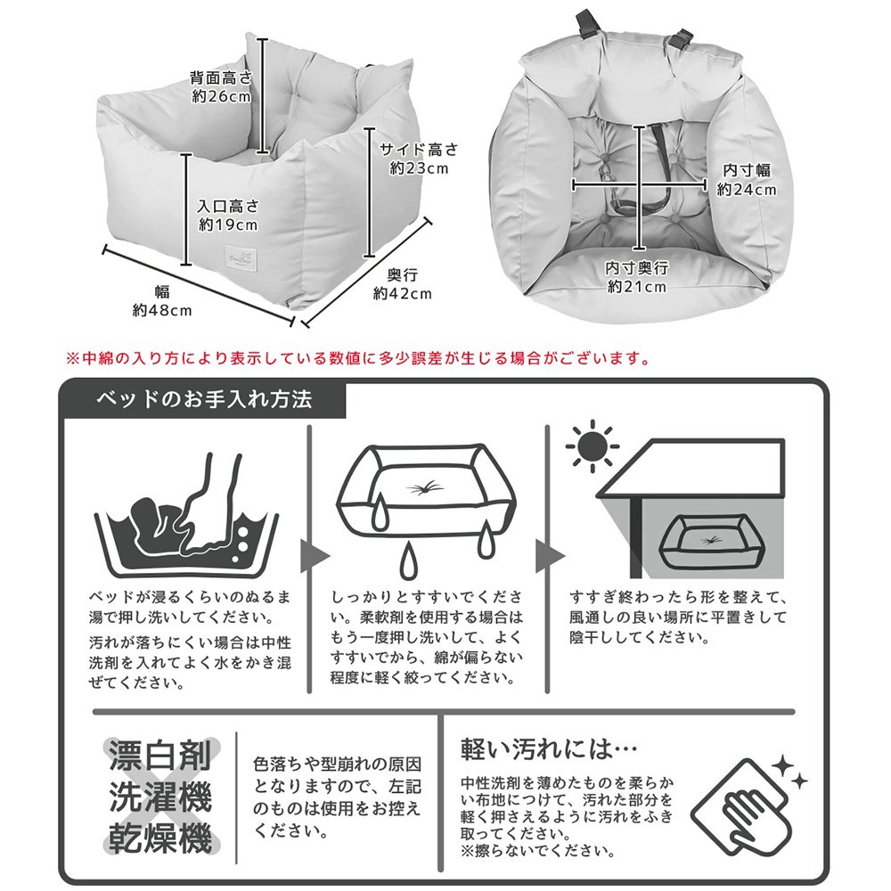 ＩＤＯＧ　ドライブベッド　Ｍサイズ　カーキ　ＣＲＣ40―53―20―00―00