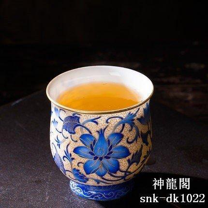 小茶杯　功夫茶杯　　お茶入り　 主人杯　単杯　品茶杯　ティーカップ陶磁器 景徳鎮 手描きエナメル茶杯