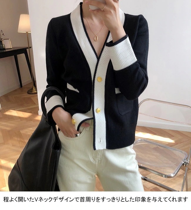 ニットカーディガン レディース アウター 無地 Vネック 長袖 前開き 配色 トップス カジュアル