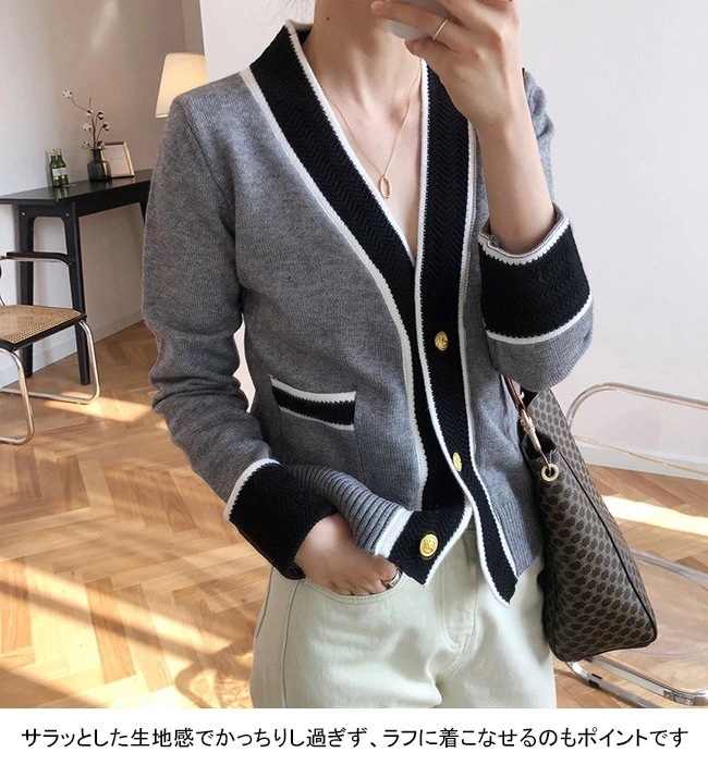 ニットカーディガン レディース アウター 無地 Vネック 長袖 前開き 配色 トップス カジュアル